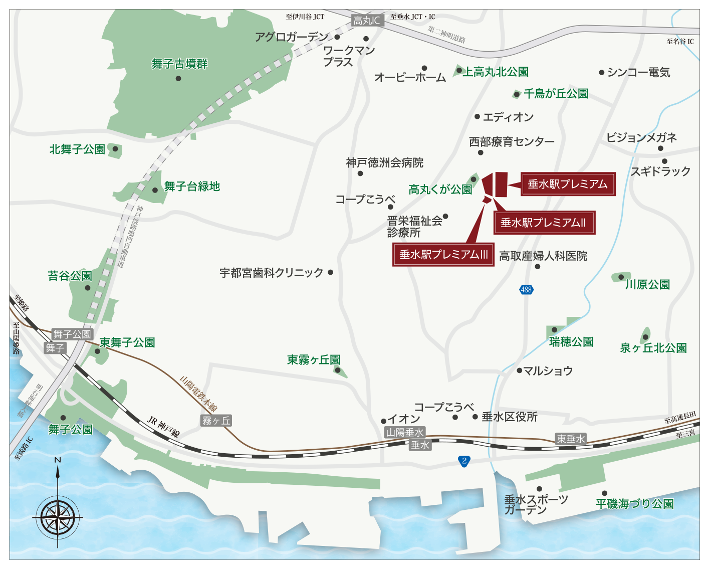 スマイルタウン垂水駅プレミアムとスマイルタウン垂水駅プレミアムⅡとスマイルタウン垂水駅プレミアムⅢの所在地を示した地図