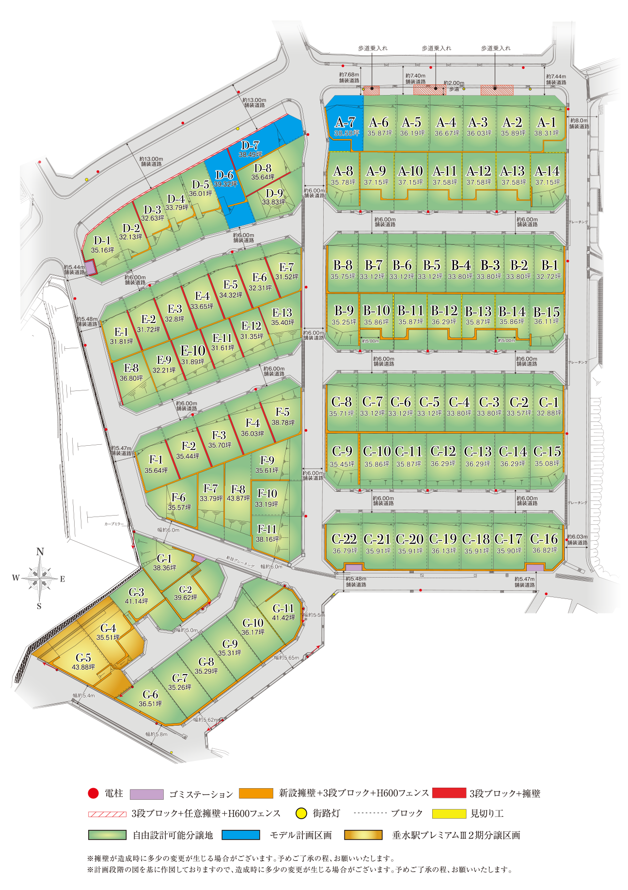 全95区画の見取り図